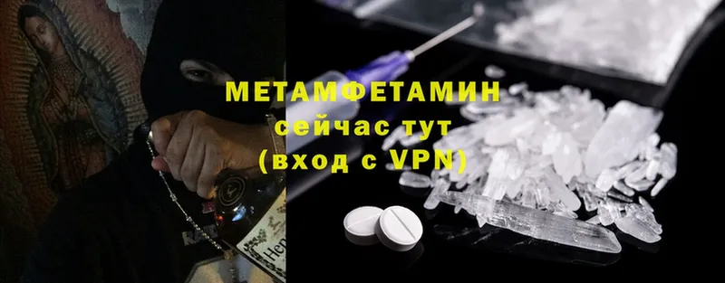 Купить наркотик Гороховец Марихуана  A-PVP  МЕФ 