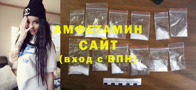 MEGA сайт  Гороховец  Amphetamine VHQ 