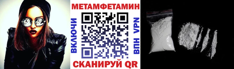 АМФ Premium  Гороховец 