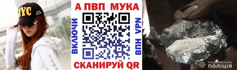 darknet официальный сайт  Гороховец  A-PVP Соль 