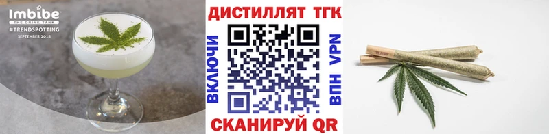 Cannafood марихуана  Гороховец 