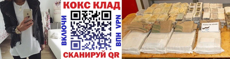 kraken зеркало  как найти закладки  Гороховец  КОКАИН 98% 