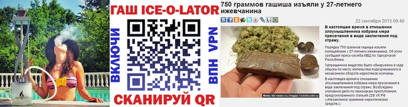 ГАШ VHQ Гороховец