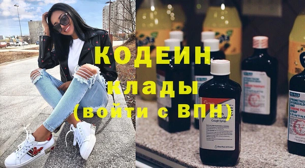 ГАЛЛЮЦИНОГЕННЫЕ ГРИБЫ Армянск