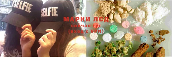 COCAINE Богородицк