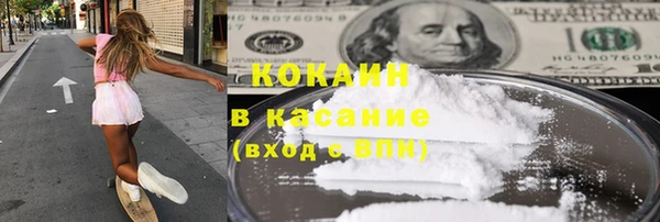 MESCALINE Белоозёрский