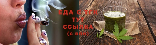 MESCALINE Белоозёрский