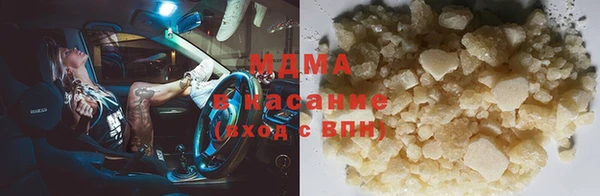 COCAINE Богородицк