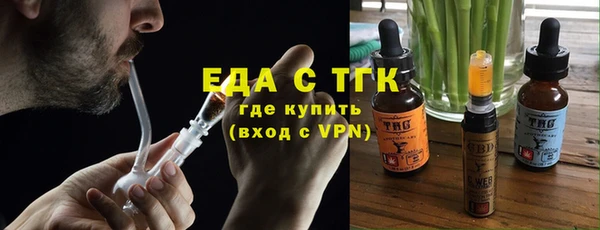 COCAINE Богородицк