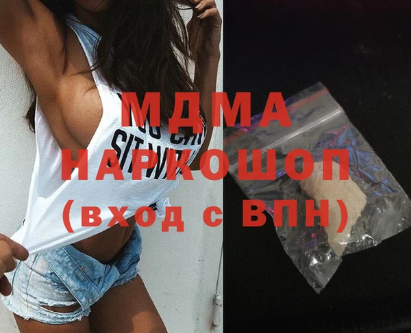 тгк Баксан