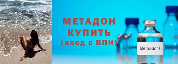 марки nbome Беломорск