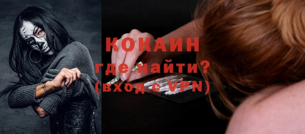 mdpv Белокуриха