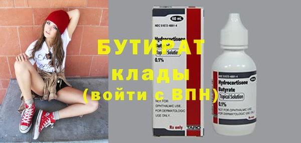 mdpv Белокуриха