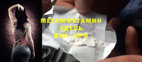 героин Балабаново