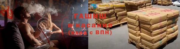 COCAINE Богородицк