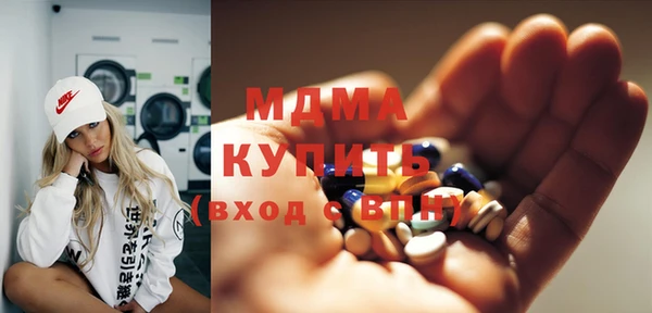 MESCALINE Белоозёрский