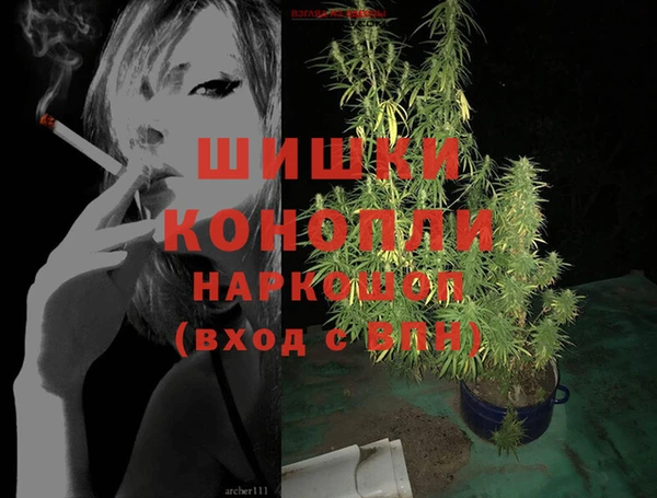 марки nbome Беломорск