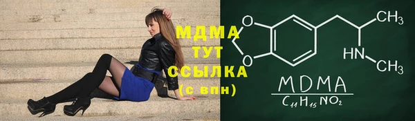 MESCALINE Белоозёрский