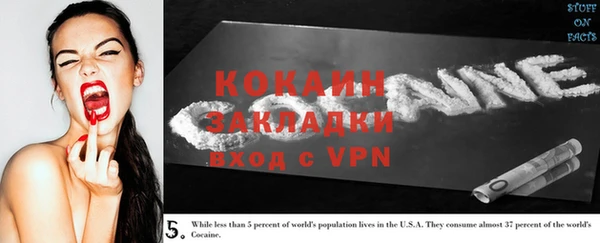наркотики Арсеньев