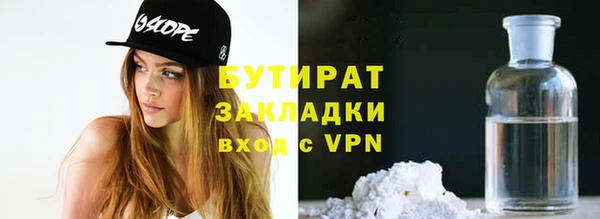 марки nbome Беломорск