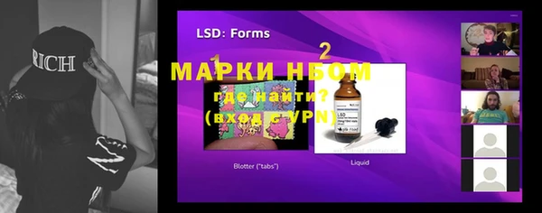mdpv Белокуриха