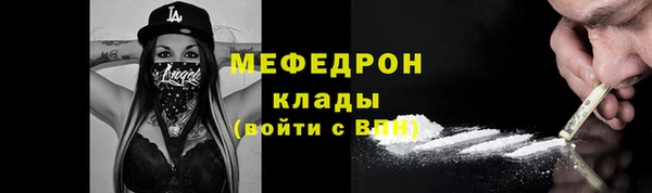 ГАЛЛЮЦИНОГЕННЫЕ ГРИБЫ Болотное