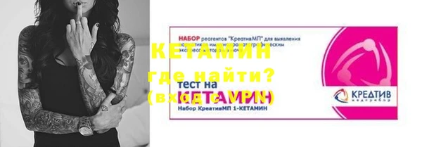 спайс Валуйки