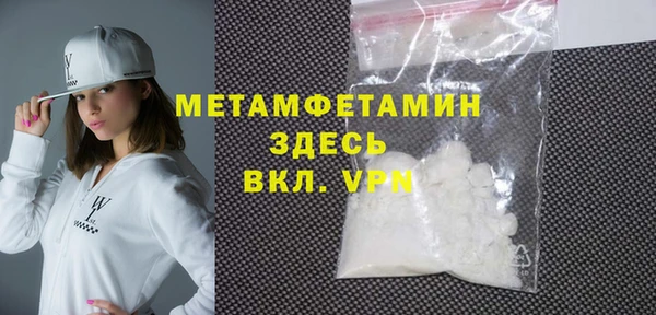 героин Балабаново