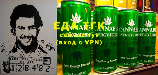 MESCALINE Белоозёрский