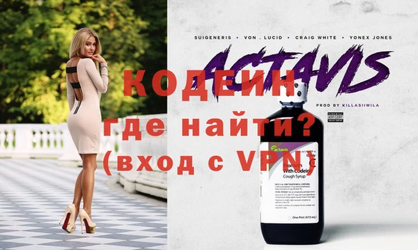 ГАЛЛЮЦИНОГЕННЫЕ ГРИБЫ Болотное