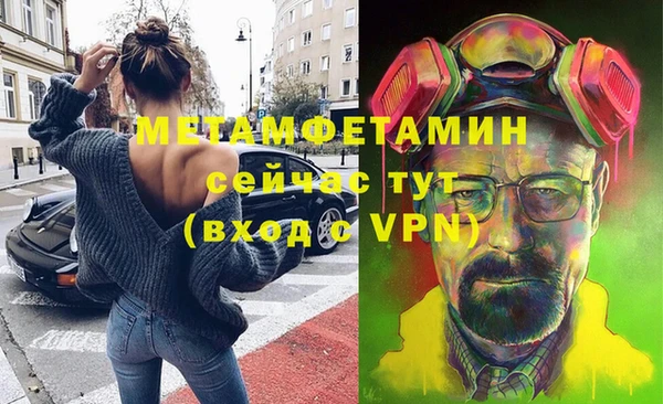 mdpv Белокуриха