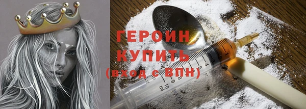 первитин Болохово