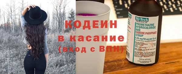 трава Аркадак