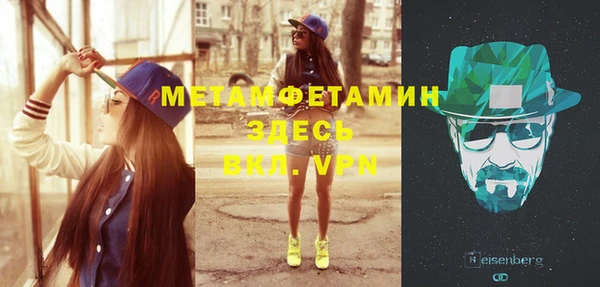 первитин Болохово