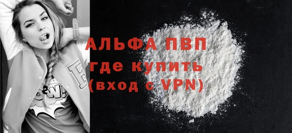 mdpv Белокуриха