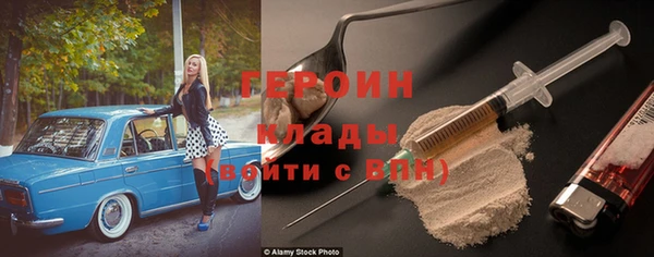 тгк Баксан