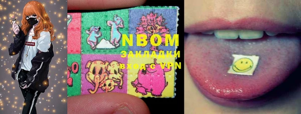 марки nbome Беломорск