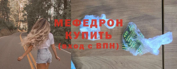 не бодяженный Болхов