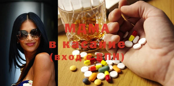 тгк Баксан