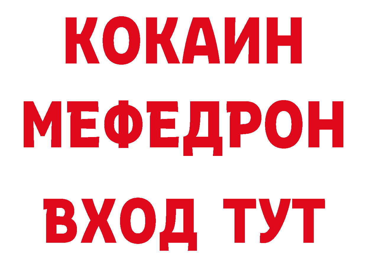 Бутират BDO 33% как зайти это hydra Гороховец