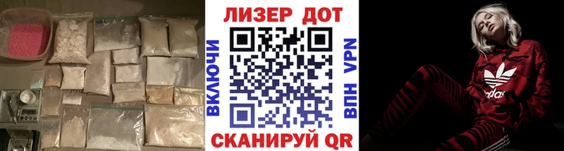 ЛСД экстази кислота  Гороховец 