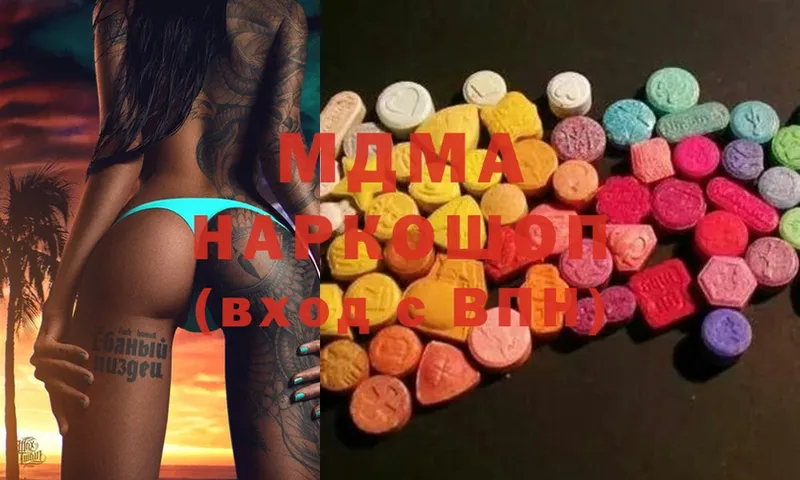 MDMA Molly  Гороховец 