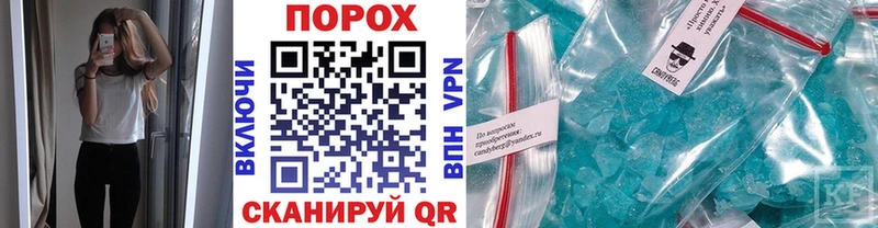 нарко площадка официальный сайт  Гороховец  МЕТАМФЕТАМИН пудра  блэк спрут ONION 