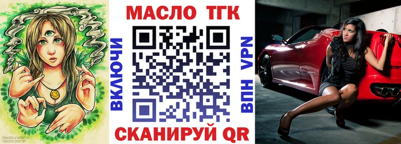 Дистиллят ТГК Wax  ОМГ ОМГ   Гороховец 
